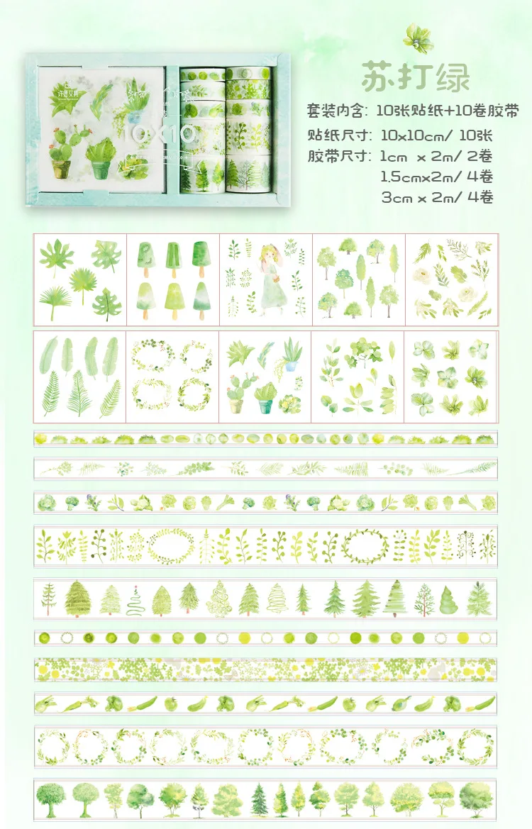 10+ 10 Kawaii Единорог маскирующая лента Зеленые растения бумаги наклейки украшения DIY Дневник этикетки наклейки фото канцелярские принадлежности для альбома подарок