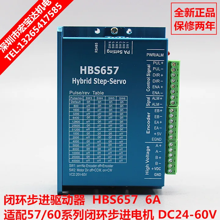 

57 series closed loop stepper motor driver stepping servo driver HBS657H DC24-60V