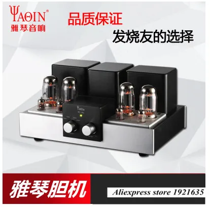YAQIN MC-50L класс AB1 интегрированный вакуумный ламповый усилитель SRPP схема KT88(6550) Ультра-линейный усилитель мощности 50 Вт* 2 110 В~ 240 В
