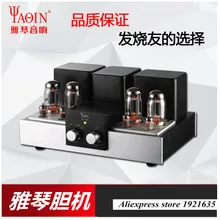 YAQIN MC-50L класс AB1 интегрированный вакуумный ламповый усилитель SRPP схема KT88(6550) Ультра-линейный усилитель мощности 50 Вт* 2 110 В~ 240 В