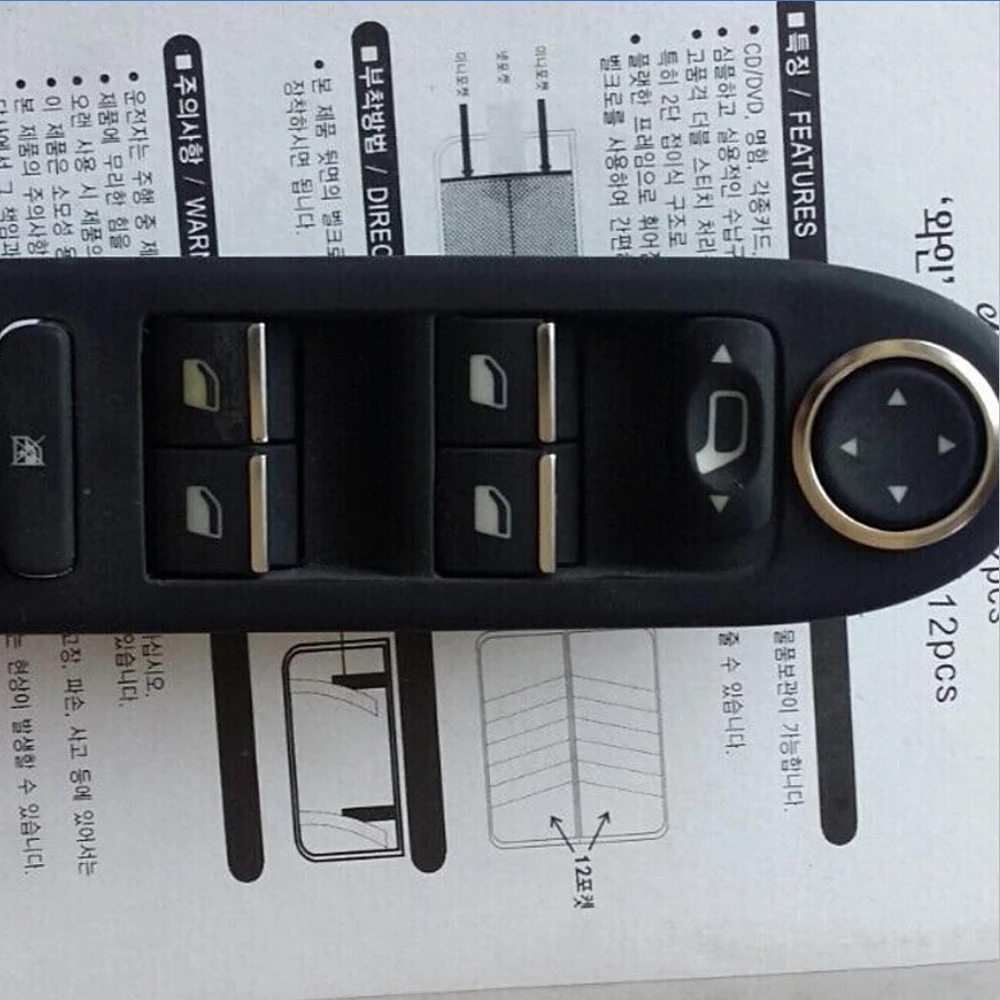 Переключатель окна автомобиля из нержавеющей стали декоративный подъемник с