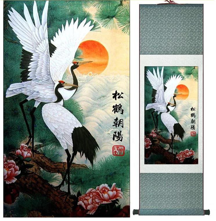 

Chinese Art Painting Home Office Decoration Chinese painting cranes with pine treesPrinted painting