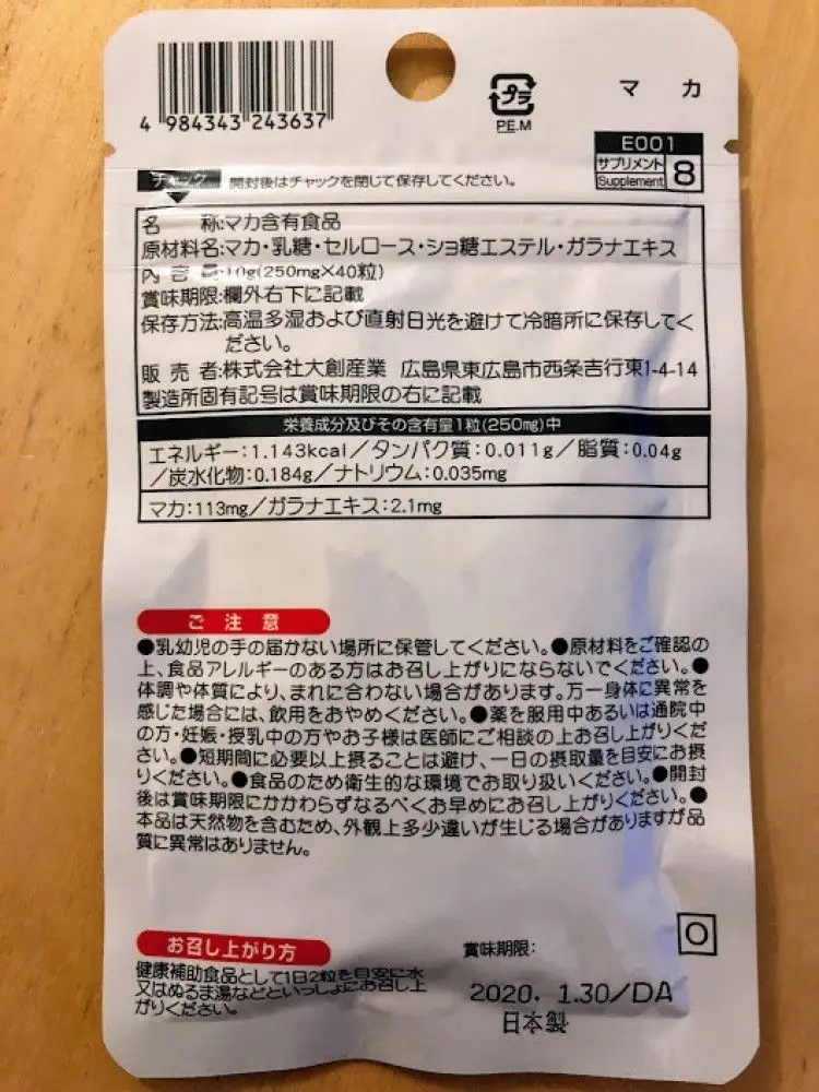 s-l1600 (1)