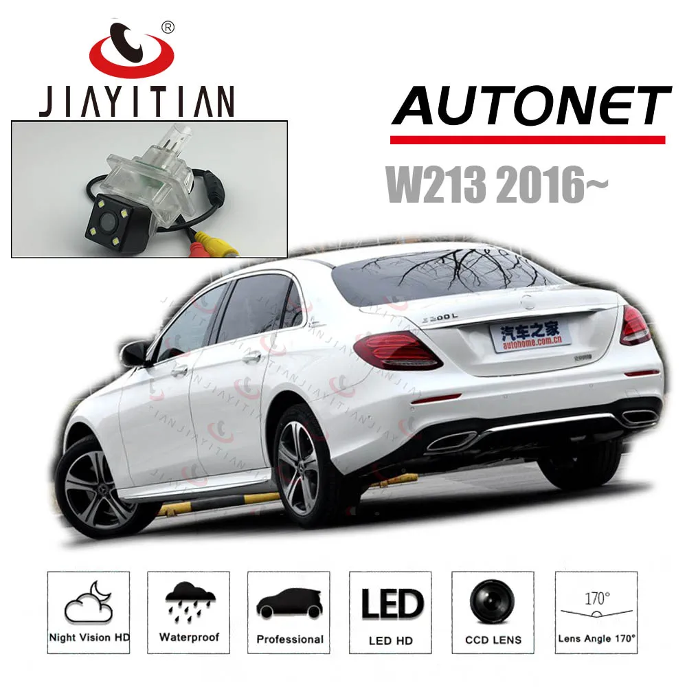 JiaYiTian камера заднего вида для Mercedes Benz W213 E200 E300 E400 AMG43 E63 2016 2017 2018 2019 CCD/резервная