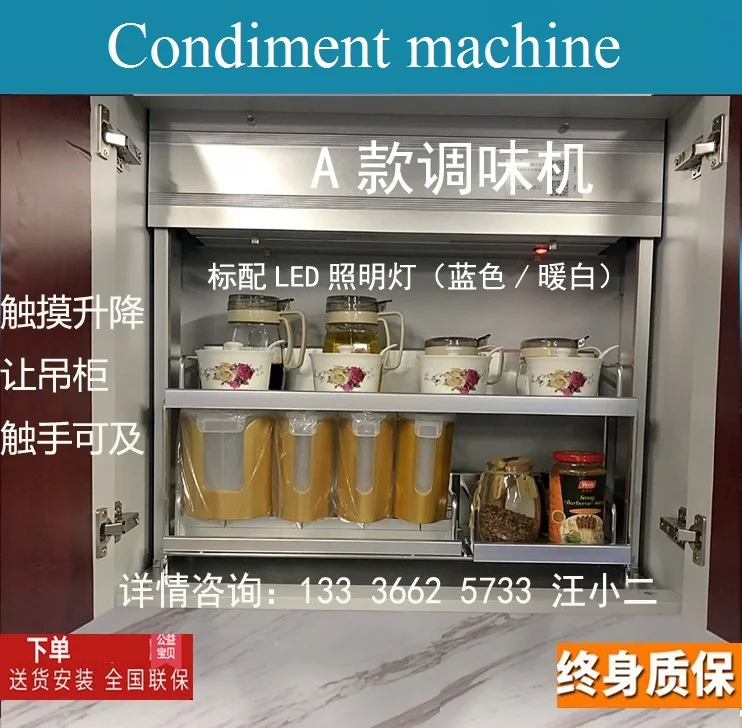 Haodong кухонный шкаф вытяжная корзина шкаф Электрический Лифт автоматический интеллектуальный Лифт 304 нержавеющая сталь корзина для приправ - Цвет: A800