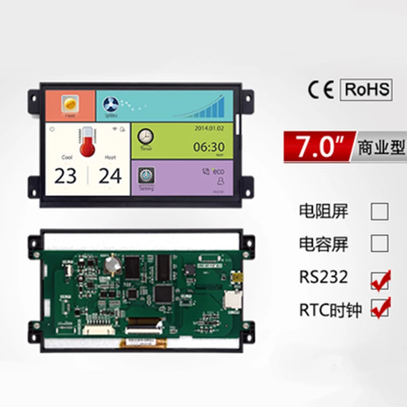 

7.0 Inch A Commercial Serial Screen Without Touch 800*480 1G Memory Configuration / SD / RTC/5-26V