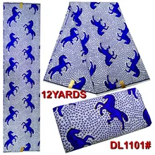 Не хлопковая ткань дешевая африканская ткань для платья нигерийский воск африканская восковая ткань 12 ярдов полиэфирная ткань DL-L25