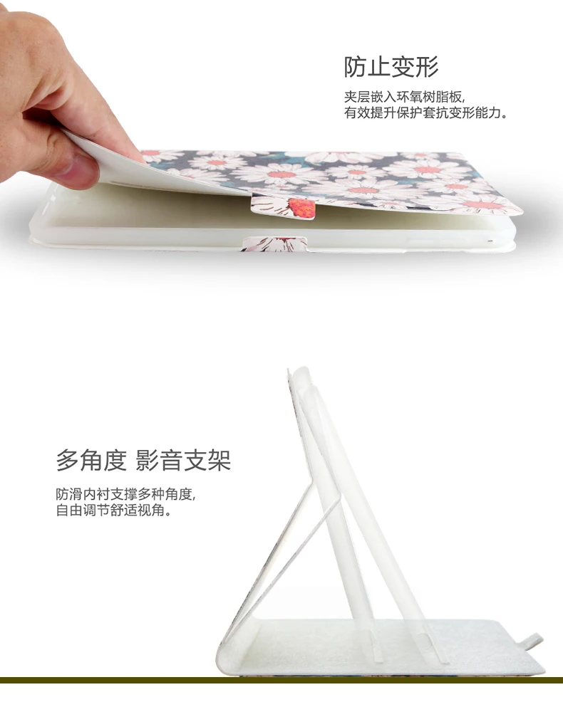 case for ipad air  air 2 (8)