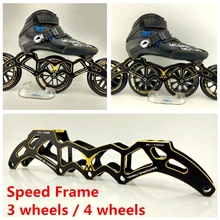 Maratona de corrida patins velocidade inline quadro estrada rua pista interior patinação base cnc liga 3x125mm 4x110mm rolo 165mm 195mm