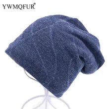 Осенне-зимняя повседневная шапка унисекс, женская модная шапка с военной подкладкой, женская модная кепка Skullies для девушек, Новое поступление