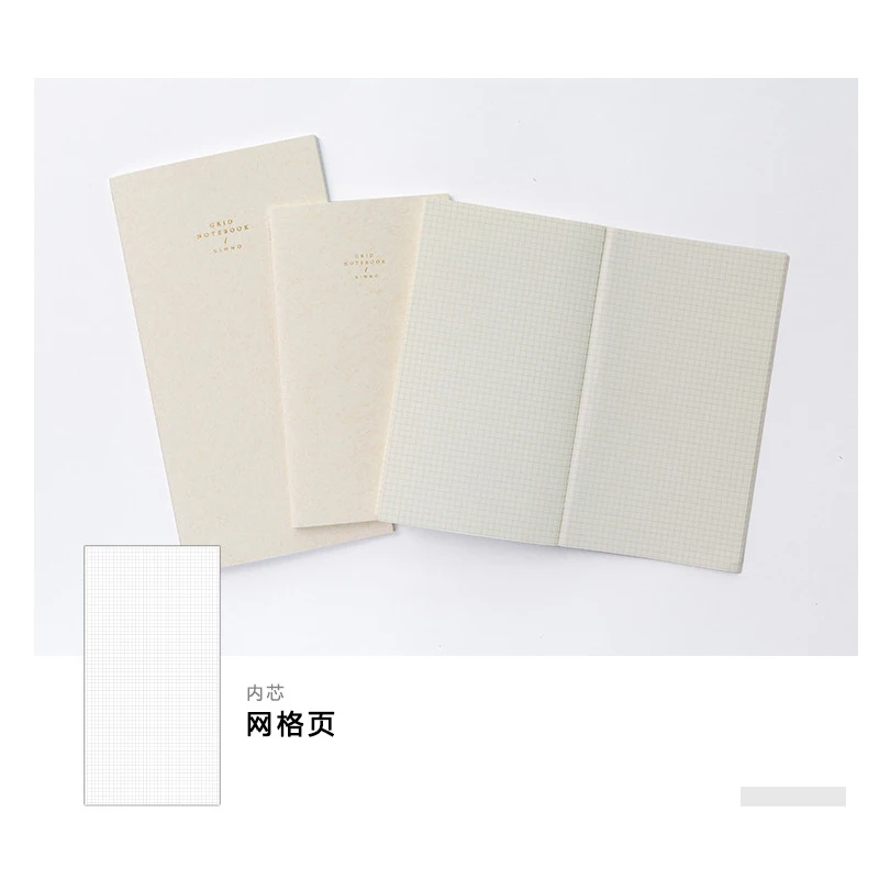 White grid Japanese Vintage Journal Filler Paper Insert Refill for Midori Traveler Notebook Standard Portable Grid Line Kraft Blank Planner - Цвет: White grid