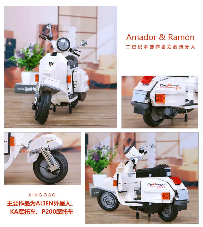 Xingbao Vespa Scooter 732 Piece Compatible Blocks Model 