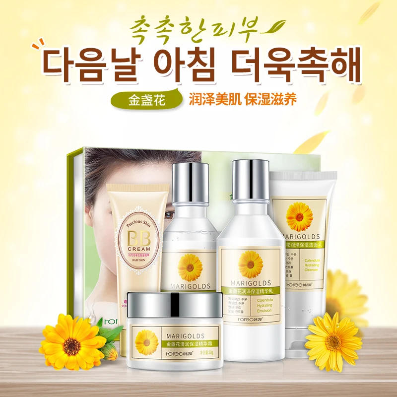 

Calendula moisturizing five sets of water rejuvenating oil control BB cream facial cleanser facial care set