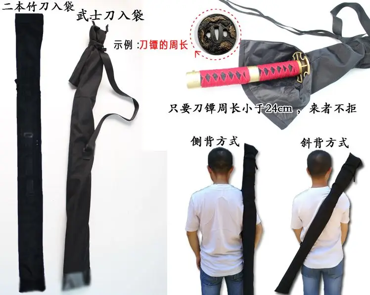 Японский нож сумка для меча сзади стиль бамбуковые мечи-катаны сумка Kendo кунг-фу Боевые искусства воин мешочки для ножей черный
