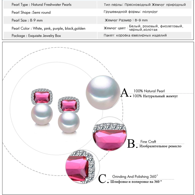 FENASY рубиновые украшения, милые серьги с натуральным жемчугом для женщин, ювелирные изделия с жемчугом, серьги-гвоздики для любви, женские серьги и бусы