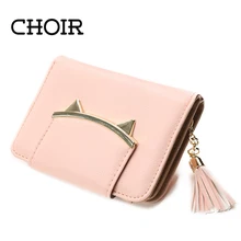 2016 mode quasten stil nette Frauen Kurze Brieftasche mit Metall Haspe Lock weiblich Geldbörse Multi-kartenhalter Mädchen Kupplung