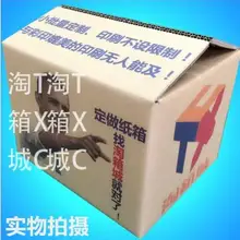 Поставщик высокого качества оптом пользовательские печатные и размер рециркулированная упаковочная картонная коробка