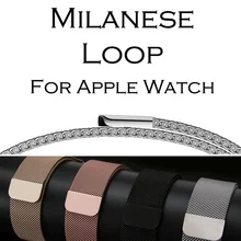 BUMVOR Milanese loop Series 5 4 3 2 1 золотой ремешок для Apple Watch ремешок для iwatch из нержавеющей стали магнитные регулируемые пряжки для ремня