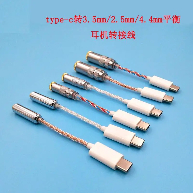 Type c interface to 3 5 4 4 2 5mm female headphone plug conversion cable balance headset upgrade line