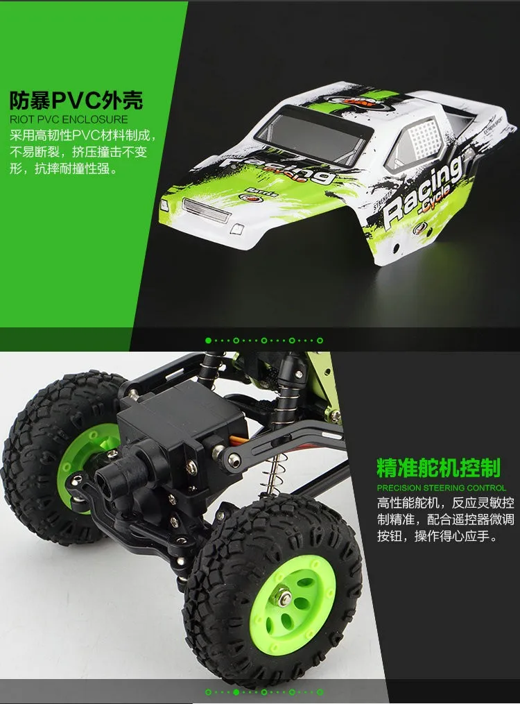wl-24438-rc-car-8