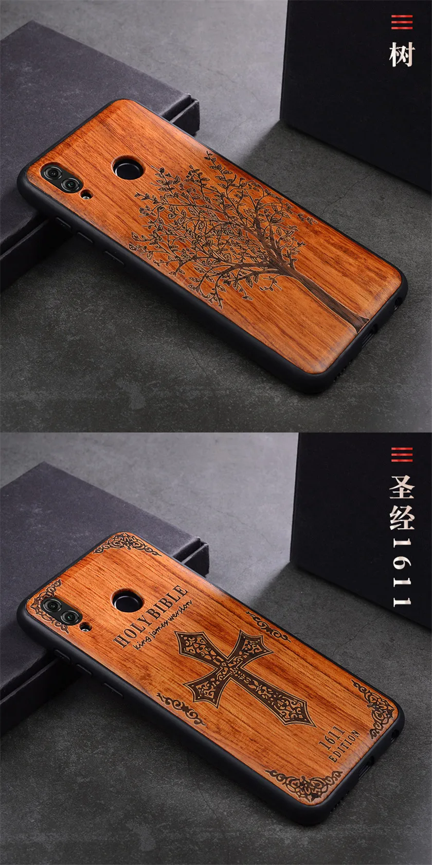 huawei honor 8x case wood (11)