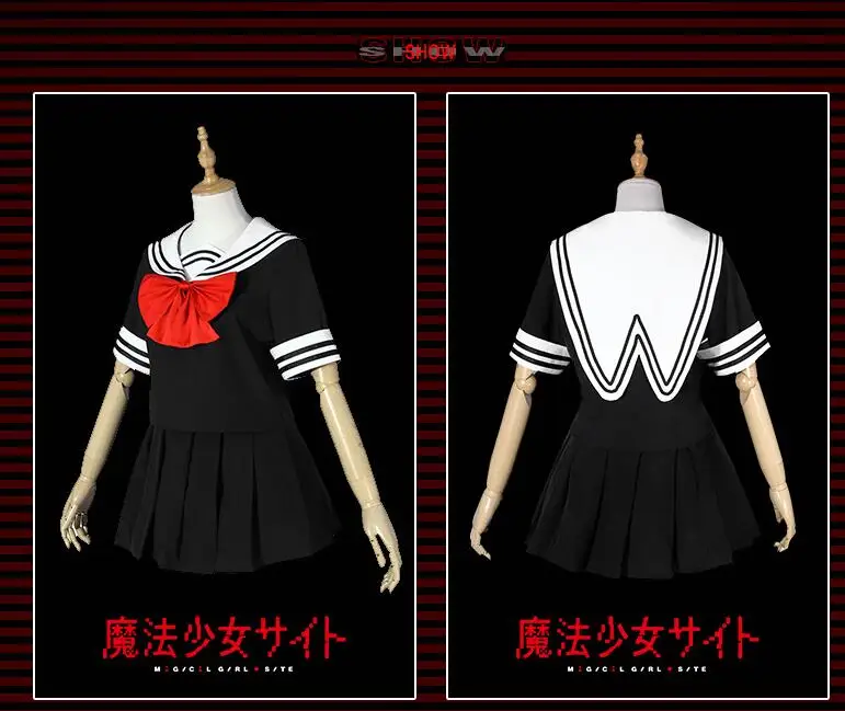 Лидер продаж, мачжоу Shoujo Site, платье для косплея, Asagiri Aya, косплей, Yatsumura Tsuyuno, Маскарадные костюмы, волшебная школьная форма для девочек