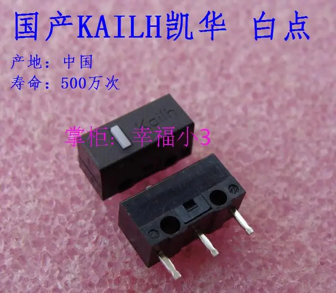 

10pcs/lot 100% original Kailh mouse button mouse micro switch repair parts white dot life 5 million times Made in China