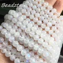 Natural Stone Bead Moonstone Moon Stone AA Quality Shining with Blue Light Effect No Plastic No Glass,Also sun stone, pink opal no stone unturned