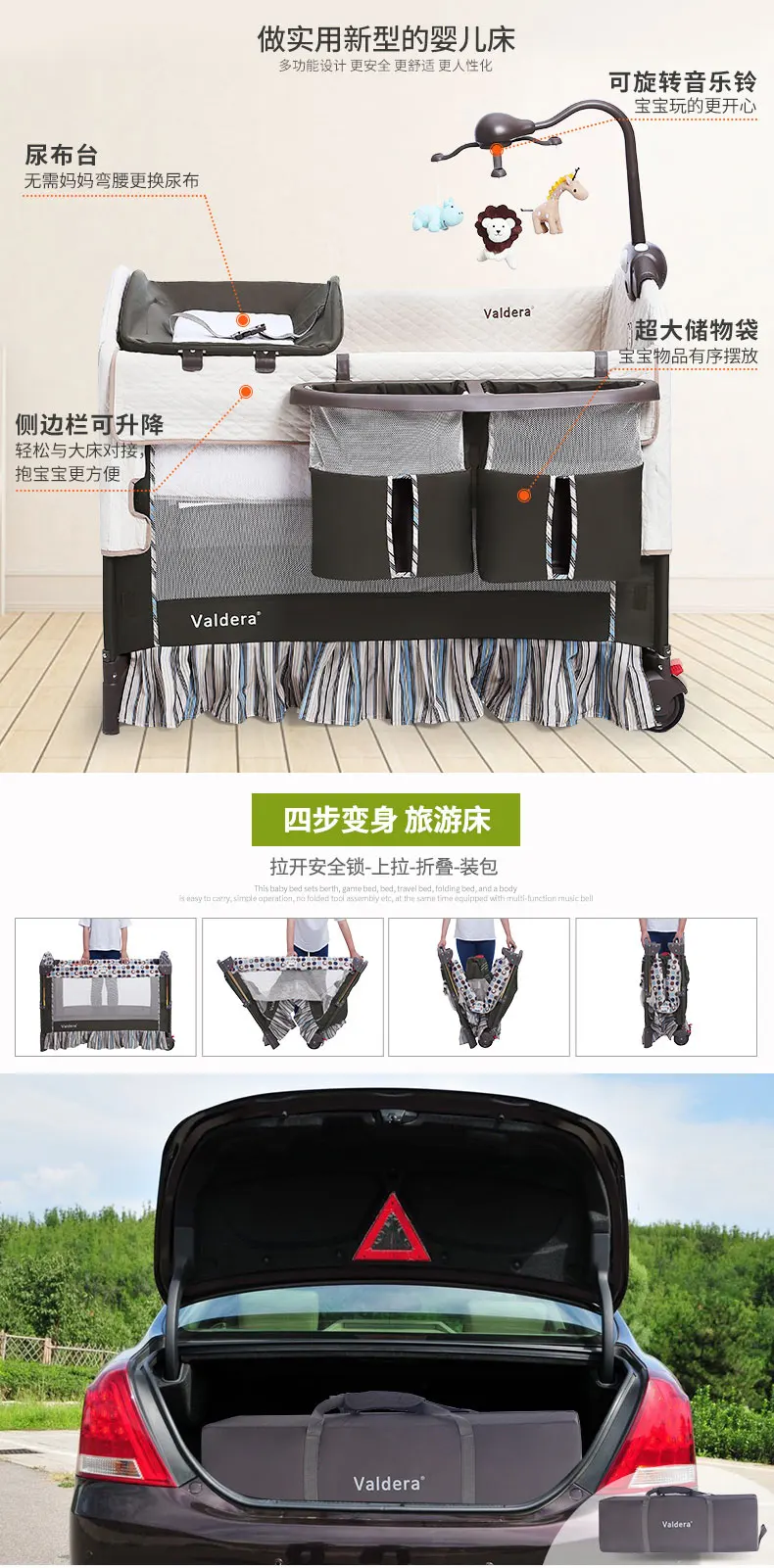 Cheap baby bed