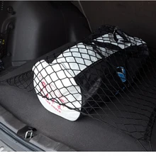 Стайлинга автомобилей Задний Грузовой Магистральные Хранения Чистая Сумка Для Chevrolet EPICA Искры Volt Малибу Camaro Кобальта Орландо