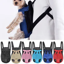 Товары для домашних животных рюкзак-переноска для собак сетка товары для путешествий на открытом воздухе дышащие сумки с ручкой на плечо для маленькие собаки, кошки чихуахуа