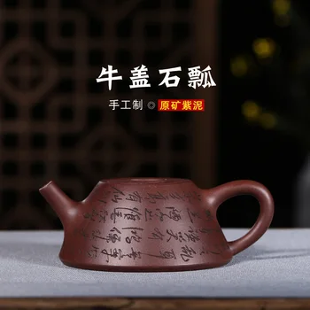 

manufacturers are recommended by the manual engraving cattle cap rock quality goods in ladle pot of kung fu tea set