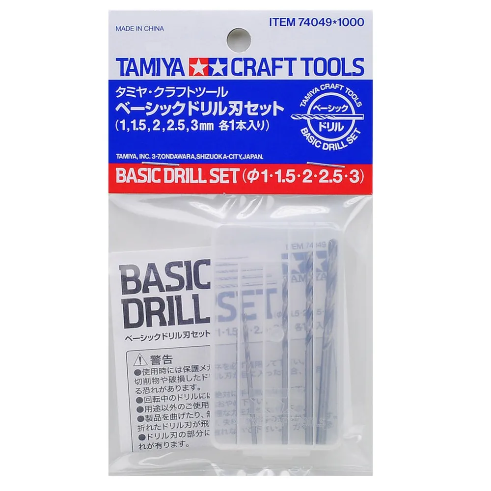 Tamiya 74049 Model Basic Drill Set Craft Tools For Model Kit (5pcs