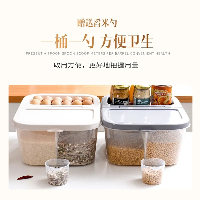 

Flip storage type moisture-proof rice bucket 10kg divided rice bucket miscellaneous cereals classified storage bucket kitchen ri