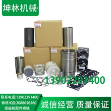 MITSUBISHI 4M40 четыре подходящих двигателя Sumitomo SH60 экскаватор цилиндрические компоненты импортные