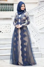 muslim royal blue evening dresses 2017 o neck long sleeves appliques lace hijab women pageant dress formal prom party gown