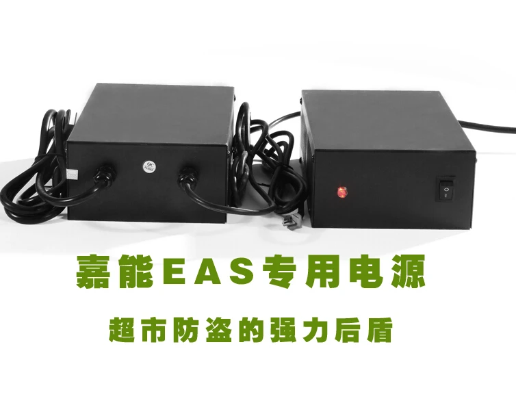 

eas system power supply, retail anti theft system shoplifting prevention system 1pcs factory price