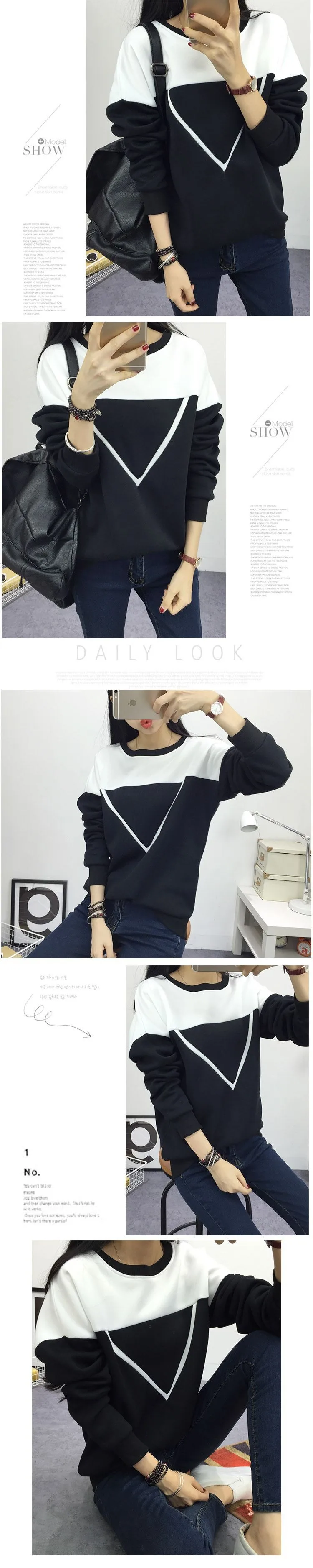 Black And White Patchwork V Pattern Sweatshirt