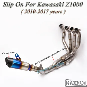 

Z1000 Full System Motorcycle Exhaust Modified Side Row Front Connection Link Pipe Muffler Slip On For Kawasaki Z1000 2010-2017