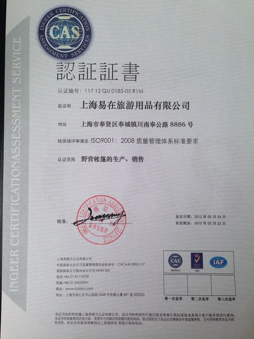 QQ20140212172444