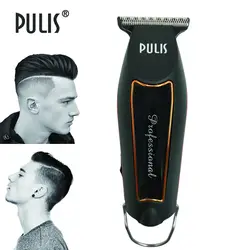 Пулис Профессиональную точность машинка для стрижки волос Электрический триммер волос Перезаряжаемые Лысеющий станок для бритья