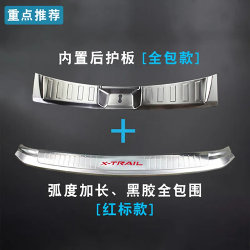 2PCS For Nissan X-Trail X Trail 2014 2015 2016 T32 Rogue Steel Rear Bumper Protector Sill Trunk Guard Cover Trim Car Accessories |