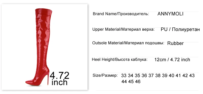 ANNYMOLI/зимние сапоги на очень высоком каблуке 12 см сапоги до бедра с острым носком Сапоги выше колена пикантная женская обувь красный, белый, 46, 45
