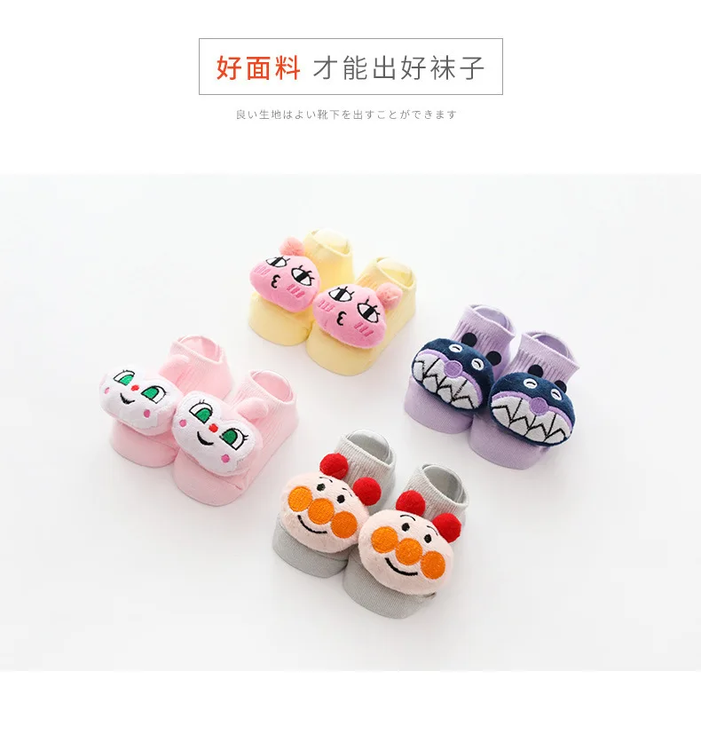 Baby Boy Socks Baby Girl Socks Cute Cartoon doll Head Soft Animal Patter Anti-slip Socks Bebe Socks Keep Warm 0-3 years (5)