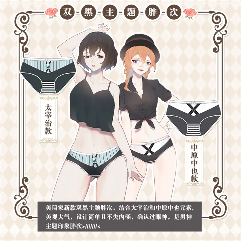 

Anime Bungo Stray Dogs Osamu Dazai Chuya Nakahara Cosplay Panties Women's Lolita Girl Briefs Catroon Underwear