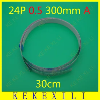 

5X New FFC FPC flat flexible cable 0.5mm pitch 24 pin 24PIN Forward Length 300mm Width 12.5mm Ribbon Flex Cable