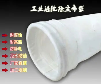

Parts of Dust Collector Equipment for Dust Collector Bag Industry Pulse Dust Collector Bag Boiler