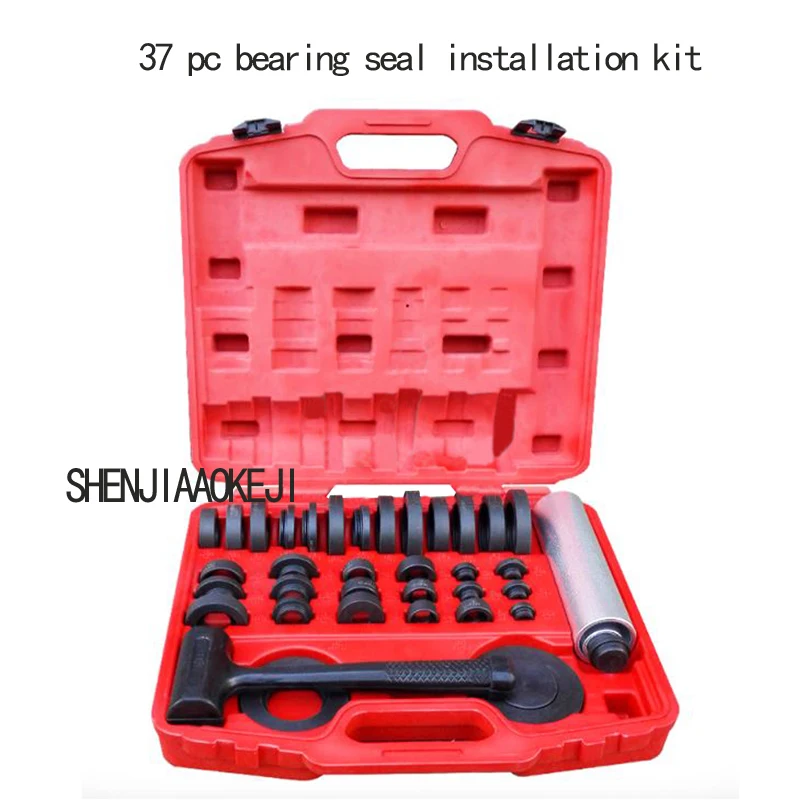 

37pcs/set Sealed bearing mounting kit Oil seal installation tool Multi-functional Bearing removal installation tool 1 SET