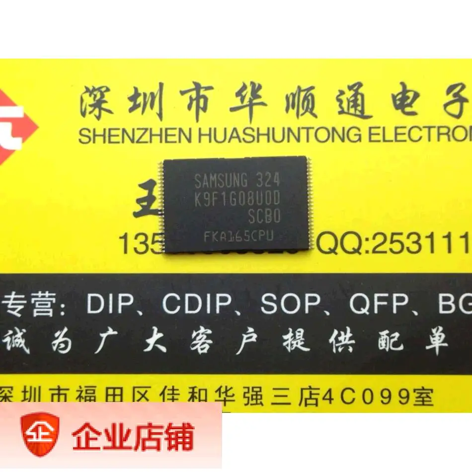 Brand new original spot K9F1G08UOD SCBO TSOP48 K9F1G08U0D SCB0 flash ...