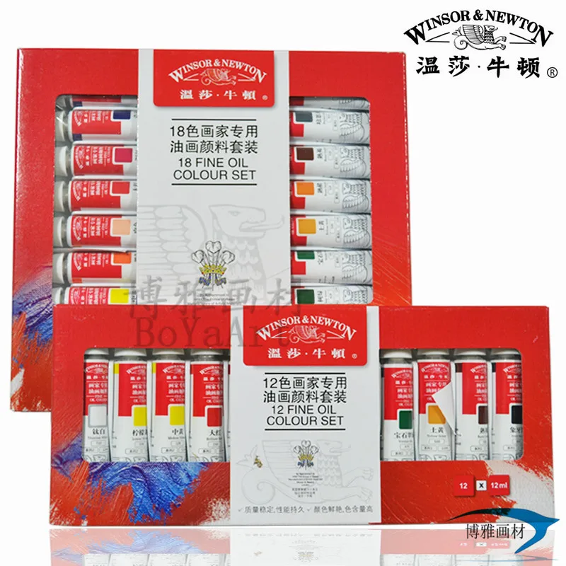Günstige Freeshipping Windsor Newton ölfarben 12 18 farbe 12 ml malerei set professionelle Kinder hochwertigen kunst farbe Boxed Set